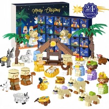 ʥ�������ľ����ä�е���ʱ 24���ͯDIY����������ľ��˺ä��