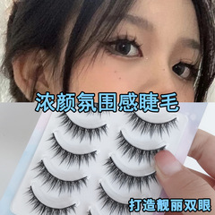 Japanese and Korean makeup sharpened eyelashes crossover devil cos comic Barbie false eyelashes natural wholesale