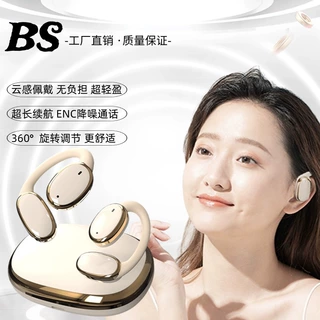 新款OWS挂耳式柏林之声无线蓝牙耳机降噪开放式高音质不入耳批发