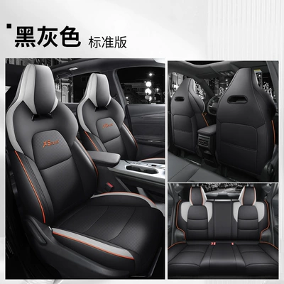 2024 Changan x5plus Special Cushion 1.5T Enjoy Pioneer Excellent Seat Cover Four Seasons Universal Seat Cover (Modelə uyğun (Original) oturacaq örtükləri) - black-and-gray-standard-version-all-inclusive-changan-x5plus