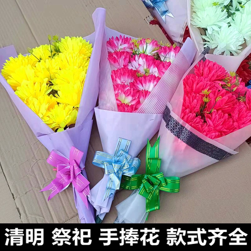 清明节仿真菊花拉花 祭祀扫墓绢花 上坟祭拜用品手捧菊花现货批发