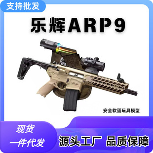 ���xARP9늄���ߘ�ܛ������ͯ�к��_�hͻ������ģ�ͳ��˳��u�b��