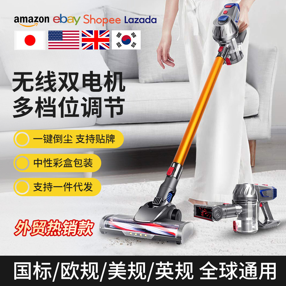 Cross-Border Cordless Household Vacuum Cleaner with Strong Suction, Handheld Multifunctional Vacuum Cleaner, Dust Remover, Mite Removal Brush Head