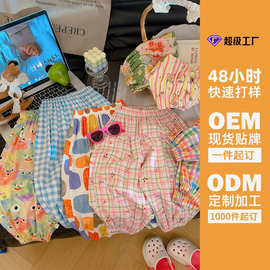 【定制】夏季女童防蚊裤儿童棉绸灯笼裤中小童女孩裤防蚊裤婴儿