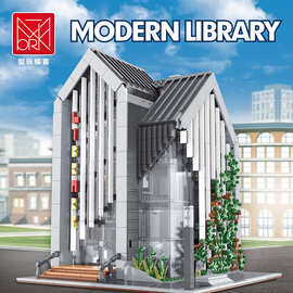 模客积木街景系列灯光图书馆现代建筑模型摆件拼装玩具一件代发