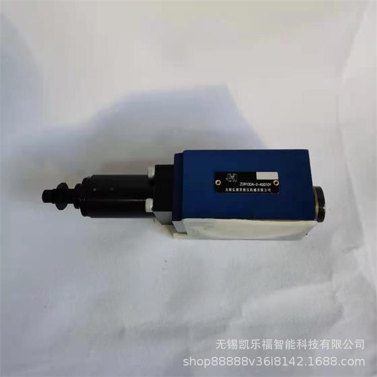 ZDR10DA2-50/210Y价格 叠加式减压阀 减压阀