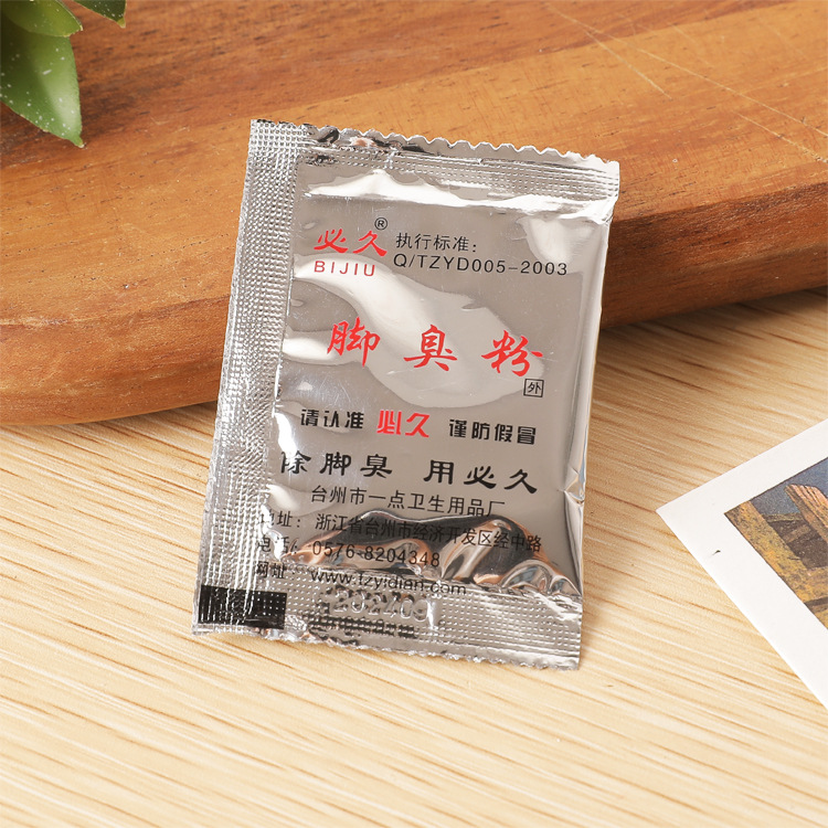 必久脚臭粉 鞋袜除臭粉