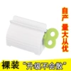 High quality green naked package #C0W5T#1500/box