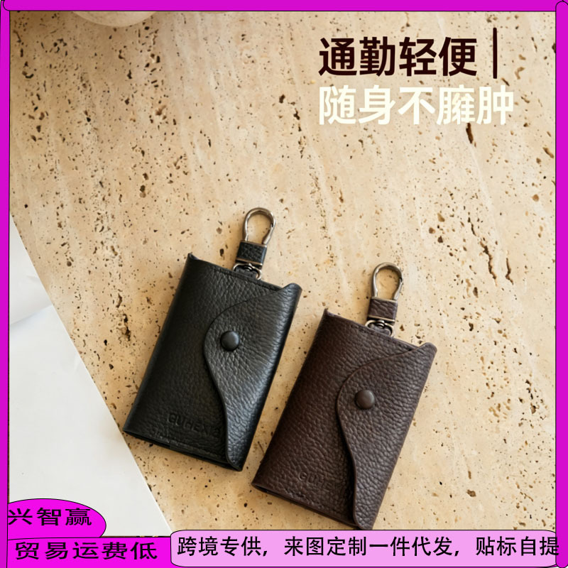 Leather minimalist business key case, unisex, universal for car keys, large capacity, multifunctional wallet, key holder for storage
