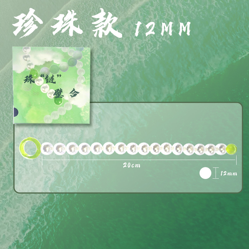 진주 스타일 12mm