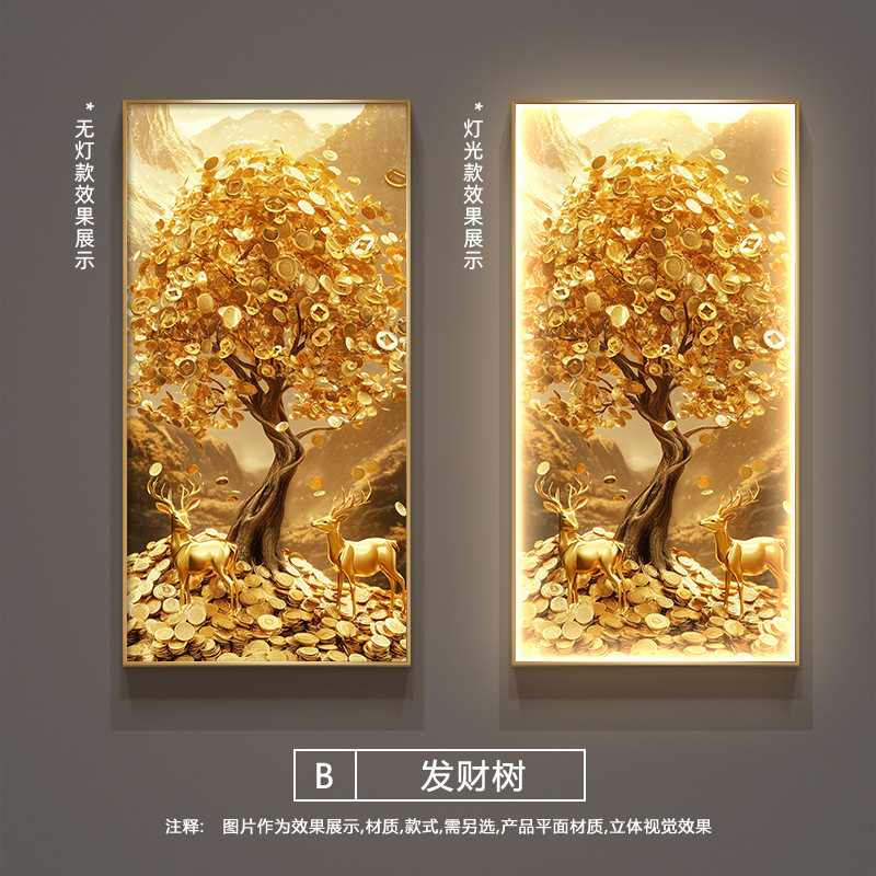 ライト高級フォーチュンツリー玄関装飾絵画ゴールド 0kg 廊下壁画ランプ幸運の鹿玄関ドア壁掛け絵画|undefined