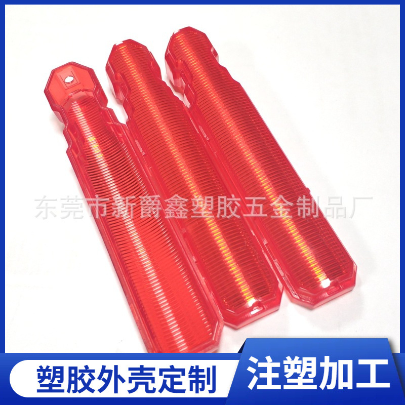 东莞PC尼龙pmma亚克力注塑价格模具塑料制品塑胶模具厂