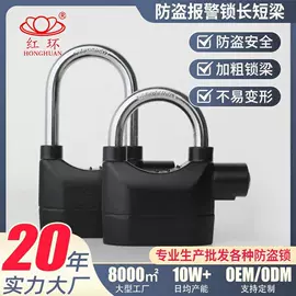 挂锁;自行车锁;机械门锁