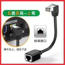 CAT5E�W�����L�����B����X�W�j����^ǧ�׹���ĸrj45���^���L