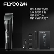 ��&middot;���������綯ȫ��ˮϴ������ü�����ͷ������ FC5908