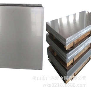 �F؛����ADC5���T�X�Ͻ�AlMgSi0.5���P�X7009Ӳ�|�X�Ͻ� �C����