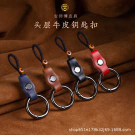 真牛皮头层汽车钥匙扣腰挂绳弹簧圈玉线金刚结情侣款吊坠商务礼品