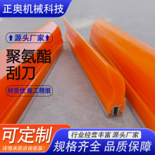 整体刮刀聚氨酯清扫器 H型聚氨酯清扫器 H型聚氨酯清扫器