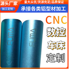 CNCӹ6063ĥɰƿĹXͲĒӾzɫ_