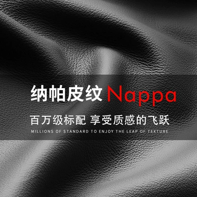 Original Car Leather Perforated Breathable Car Seat cushion, seat cover