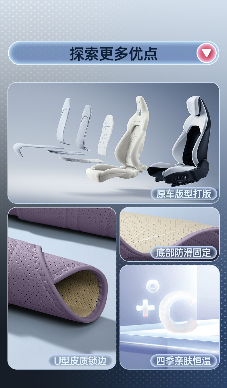 Suitable for Changan Qiyuan A06 Seat Cushion, Universal Seat Cover for All Seasons, Car Accessories, Modified Interior Seat Cover Supplies