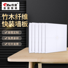 东莞彤星集成吊顶铝合金扣板厨房卫生间阳台抗油污天花板全套材料