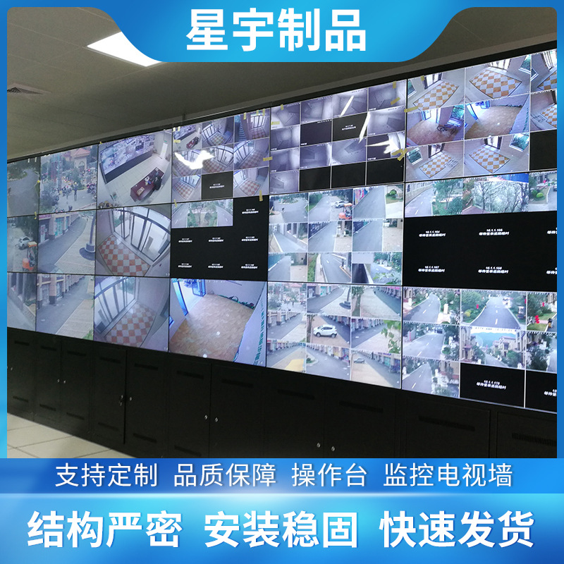 生产监控电视墙液晶电视拼接屏电视墙 大屏监控屏幕 安防监控设备