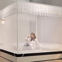 新款蚊帐家用全封闭1.5m1.8m2米三开门公主风蒙古包儿童防摔蚊帐