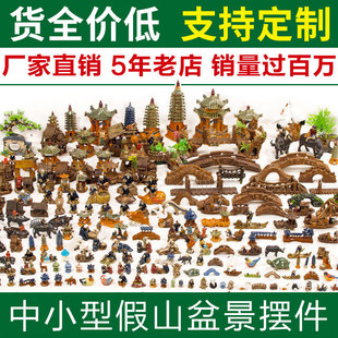 ��ˮʯ��ˮʯ��ɽɽˮ�辰�b�ƷС�[�����С��΢���^�쾰С����