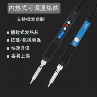 �ȟ�ʽ��Ҏ����F���a�����{�ؔ��@�a�����F���a���ӹ��ߚWҎ220V