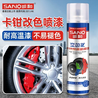 red black yellow calipers repair – Avtomobil boyası