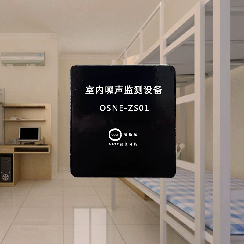 Система управления качеством воздуха в умной больнице