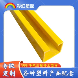 PVC异型材;PVC管;UPVC管