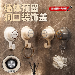 Water Pipe Shading Decoration Hook Toilet Shading Faucet Hole Blocking Artifact Wall Hole Angle Valve Outlet Decoration Cover