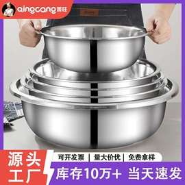 盘;保温桶;汤锅