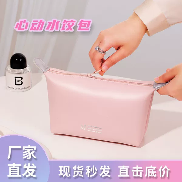 New heart dumpling bag waterproof cosmetic bag wash bag convenient hand storage bag candy color cosmetic bag wholesale