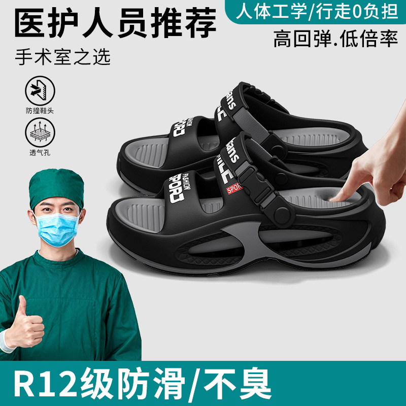 医护级厚底凉拖男夏季2026新款高级感时尚外穿增高沙滩踩屎感凉鞋