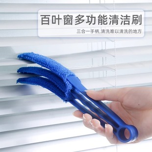 Ll air conditioning air outlet cleaning brush shutter cleaning tool removable and washable dust removal wool household gap god