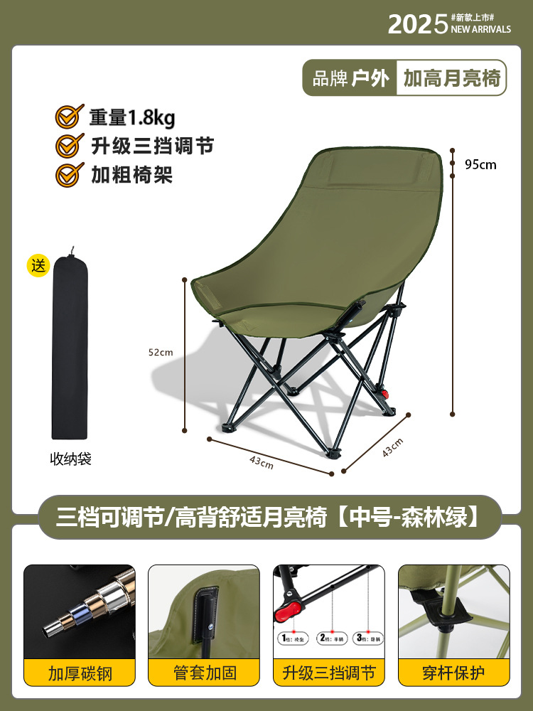 3단조절/하이백 문체어 [대형-포레스트 그린]