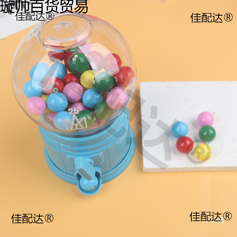 五月天粉丝应援互黑材料包可爱扭蛋机五颗小糖豆无孔16mm珠子|undefined