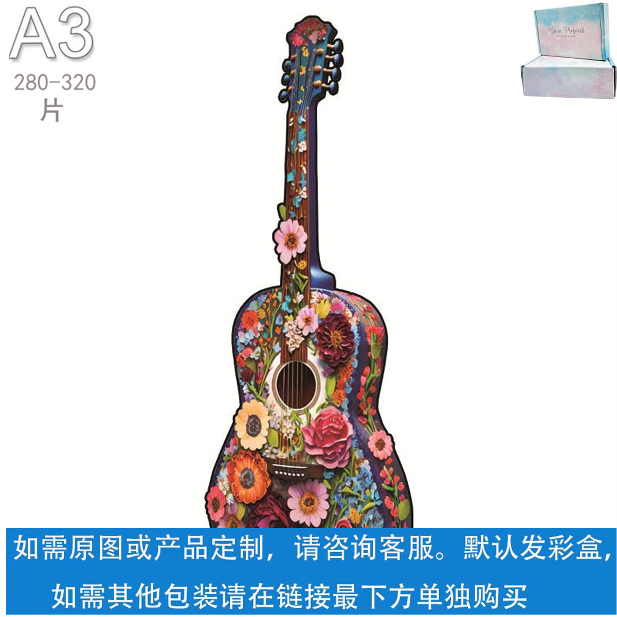 Rompecabezas de madera de animales clásicos Juego de bloques de construcción de formas especiales Rompecabezas de madera caliente transfronterizo Bloques de construcción para niños adultos