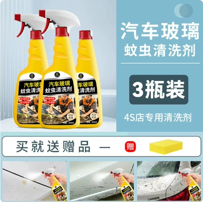 Decontamination and Dissolving High Foam | Cleaning/curing agent - 3-bottles-free-sponge-wipe