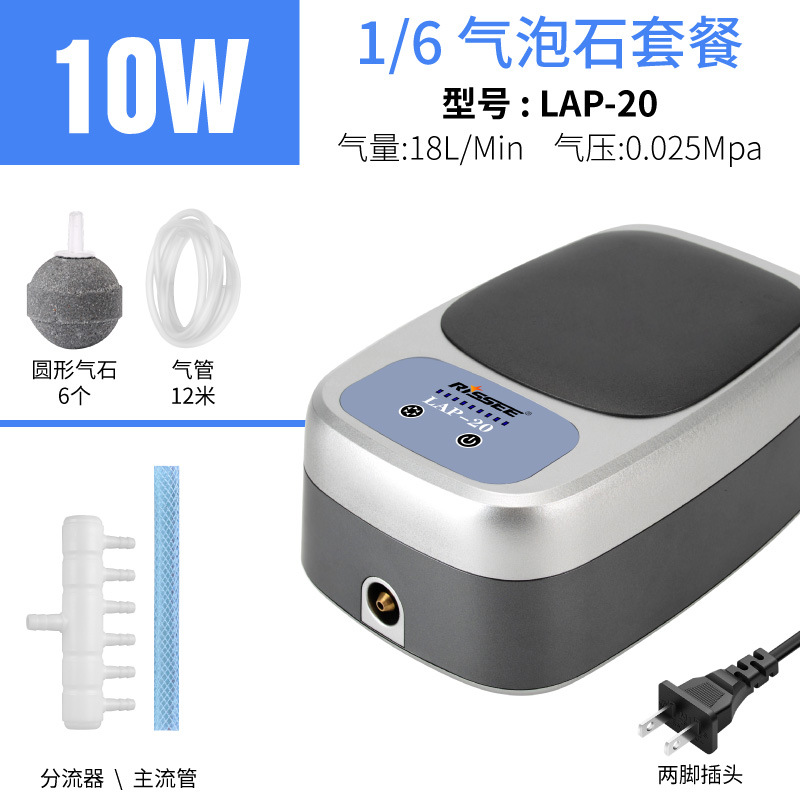 110v美規優の星酸素ポンプは魚を飼って酸素池を打って酸素を増加します。