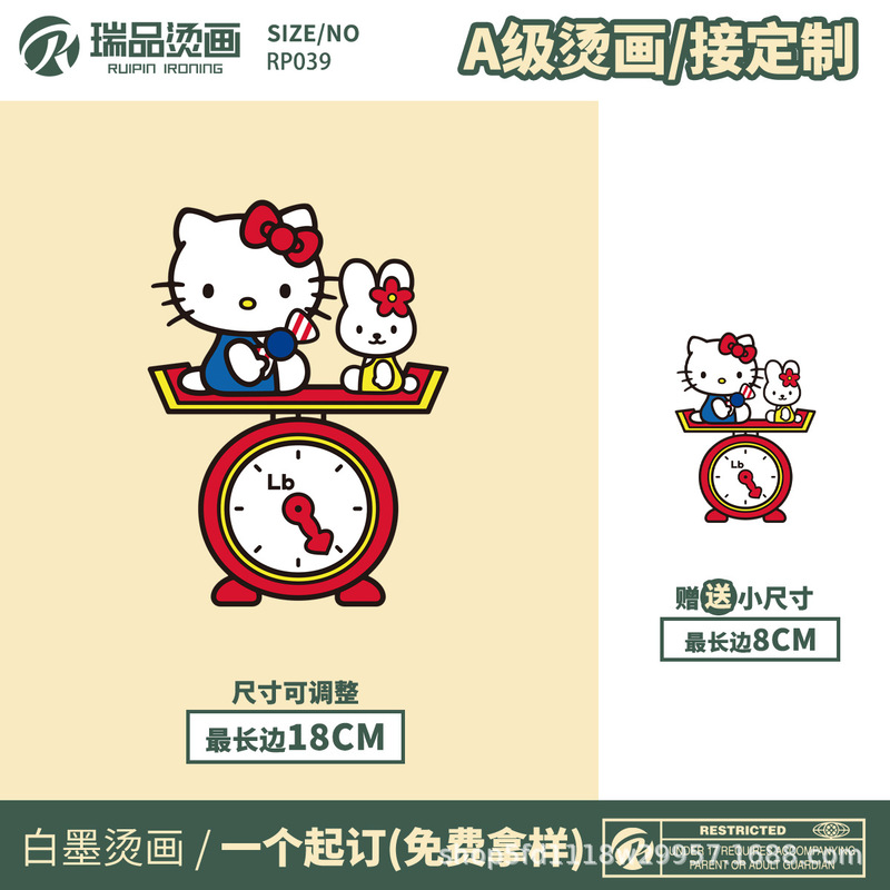 人気の古典的な漫画 KT 猫熱転写熱印刷子供服バッグ Tシャツ diy 衣類熱印刷白インク外国貿易印刷|undefined