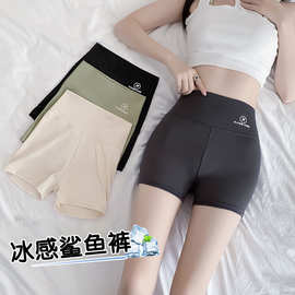 网红鲨鱼裤飞机裤夏季女士安全裤外穿防走光修身提臀瑜伽短裤打底