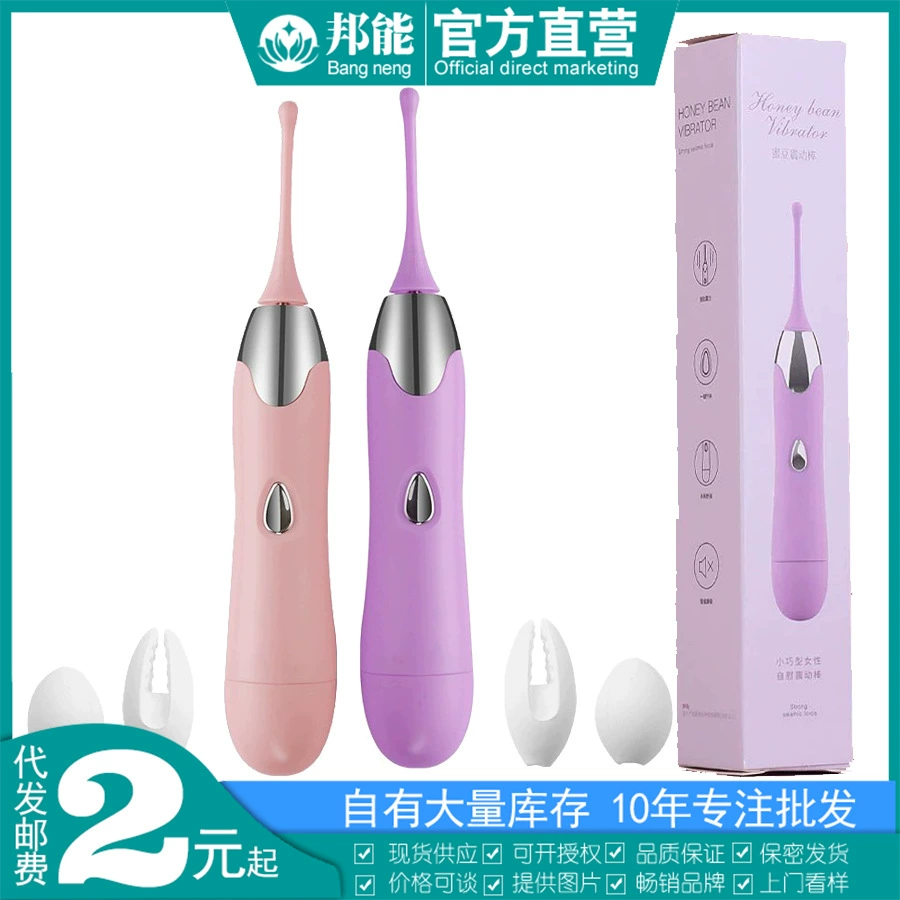 Вибратор SAGAN, стимулятор точки G, клиторальный массажер, устройство для мастурбации, товары для взрослых.