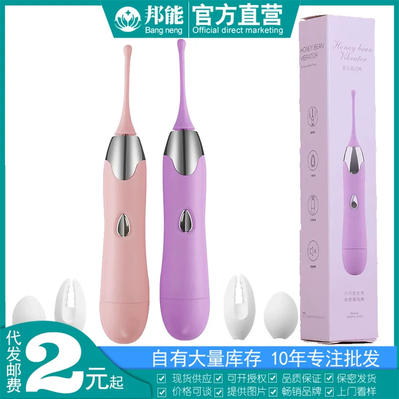 Вибратор (SAGAN) Honey Bean AV точечный стимулятор клитора, USB 12 режимов, цвет pink/фиолетовый/розовый