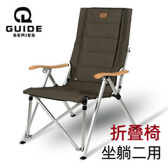 歩林ーンギーシリーズ屋外キャンプアルミ合金折りたたみ椅子キャンプレジャー寝椅子四段調節釣り椅子