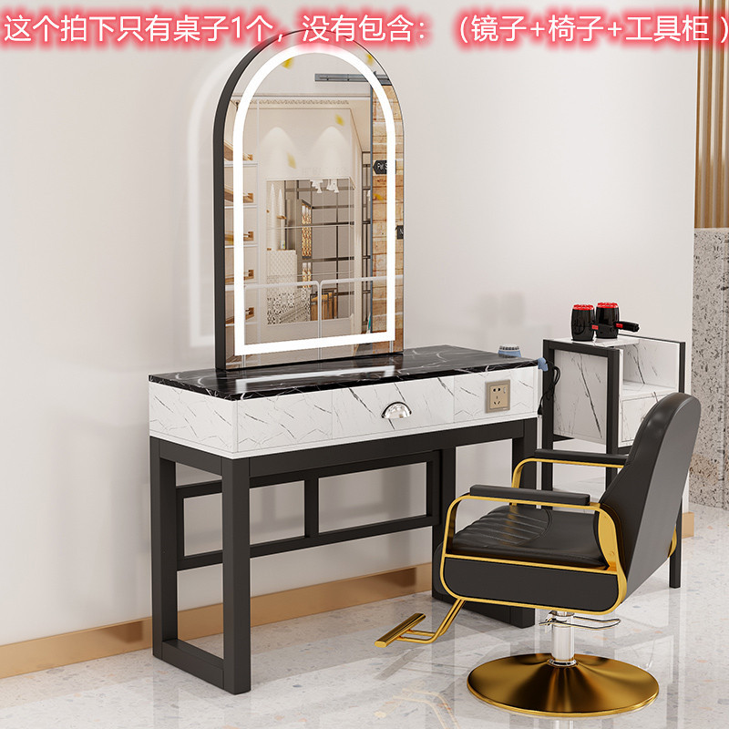 美发店镜子网红单面带灯理发店镜台双面烫染桌美容化妆发廊剪发镜|undefined
