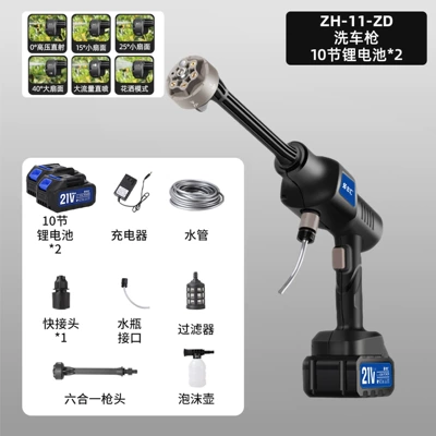 Car Washing Water Tank, Wireless Car | High pressure car wash water gun - water-gun-model-10-cells-2-batteries-1-charging-paper-box